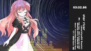 【東方自作アレンジ】star river (mochiya00 Remix)