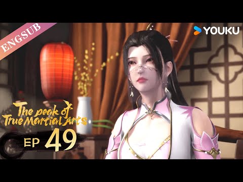 【The Peak of True Martial Arts2】EP49 | Chinese Fighting Anime | YOUKU ANIMATION