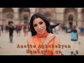 Anette Aghabekyan -  Hambuyry qo / Համբույրը քո  [PREMIERE]