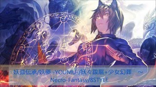 【東方Vocal】SOUND HOLIC Vocals YURiCa ユリカ/花たん Part 2