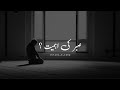 Sabr Ka Phal Islamic Bayan Islamic Poetry Status Islamic Shayari Whatsaap Status
