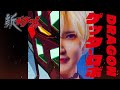 New Getter Robo ​DRAGON Studio ALf