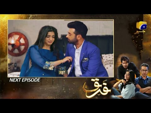 Farq Episode 30 Teaser -  Promo new Latest Full episode Review Star City TV.