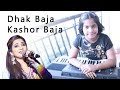 Dhak Baja Kashor Baja | Shreya Ghoshal | Piano Cover