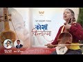 Koshi Kinarma | कोशी किनारमा  | Barta Gandharba | D.B. Bal Tamang | Lok Geet 2076 |