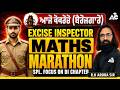PSSSB Excise Inspector Exam Preparation 2026 Maths Marathon Class By RK Arora Sir