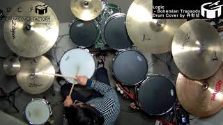 [DCF] Logic - Bohemian Trapsody - Drum Cover by 유한선