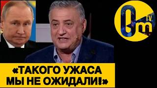 «МЫ НЕ БЫЛИ ГОТОВЫ К ТАКОМУ КОНЦУ!»