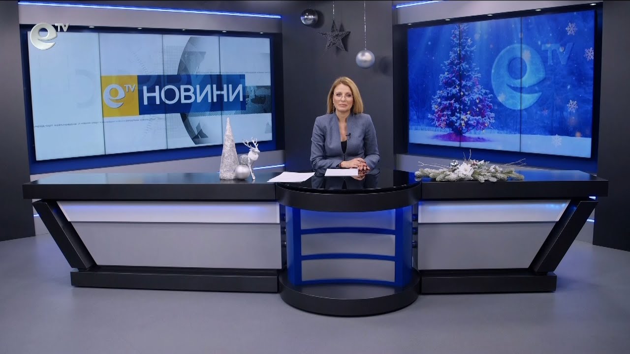Новини 05 01 2024