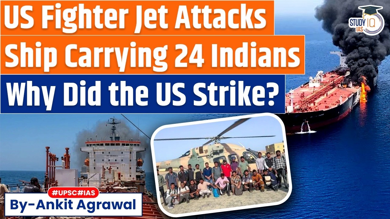 US warplane strikes, disables oil tanker with 24 Indians | Ankit Agrawal Study IQ