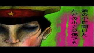 Cover art for Tragedy March