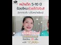ร้อยไหม หน้าเรียว