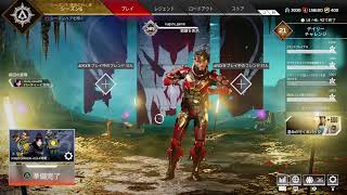 【apex PS4 参加型】＃173 ミラージュ研究！ 初心者初見歓迎！