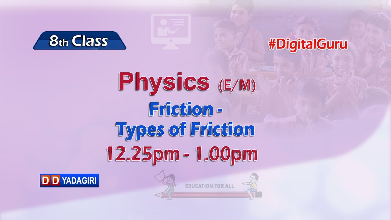 8th Class Physics (E/M) || Friction - Types Of Friction || School Education || Aug 27, 2021