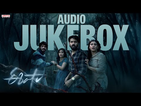 Eesha Audio Jukebox | Thrigun, Hebah Patel, Akhil Raj, Siri Hanmanth | RR Dhruvan | Srinivas Manne — Eesha