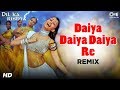Daiya Daiya Daiya Re (Remix) - Dil Ka Rishta | Aishwarya Rai | Alka Yagnik