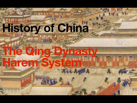 History of China: The Qing Dynasty Harem System-001 清代后妃的等级
