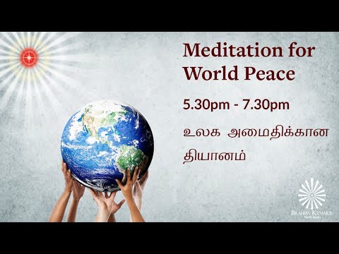 Meditate Now | மாலை நேர தியானம் |  Guided Meditation |