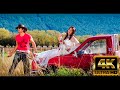 Sudue Sude 4k Video Song From Bujjigadu Movie