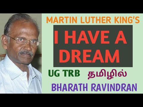 Martin Luther King 's I have a Dream / in Tamil / UG TRB / Bharath Ravindran / Bharath Academy