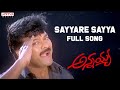 Sayyare Sayya Full Song Annayya Movie Chiranjeevi Soundarya Mani Sharma Aditya Music Telugu