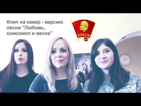 SILENZIUM собирает деньги на клип о рабочем комсомоле