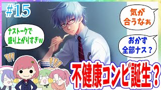 【実況】女子高生ノリで恋愛ゲームしたら博多弁でうるさすぎる【ときメモGS4】#15