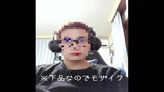 ブーメランEDM