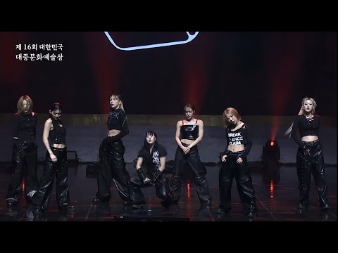 TEAM BEBE Slays the Stage at 16th Korea Popular Culture and Arts Awards | Legendary Performance 2025