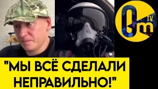 "НИКАКОЕ ЭТО НЕ ОСВОБОЖДЕНИЕ!"