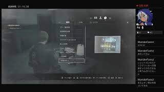絶叫注意w　ｺﾒﾝﾄ大歓迎［PS4生配信] ［バイオハザードRE:2］