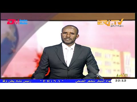 Arabic Evening News for April 12, 2020 - ERi-TV, Eritrea