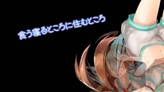 [official]くまのうた feat.オワタP(GUMI)