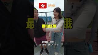 🇯🇵㗎妹Nami vs 🇭🇰港女Nami