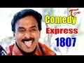 Comedy Express 1807 B 2 B Latest Telugu Comedy Scenes ComedyExpress