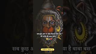 🚩 Hanuman ji 🚩 status 🕉️ #hanuman#bajra