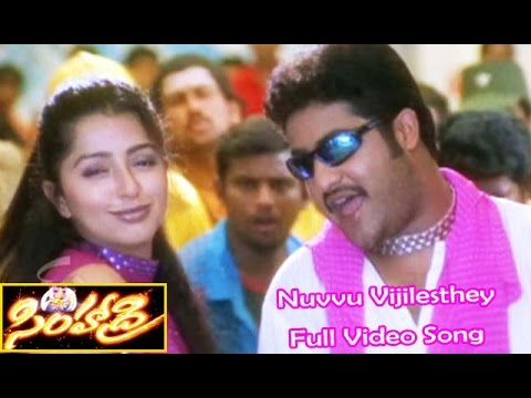 నువ్వు విజిలేస్తే