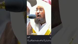 Download lagu surah Al-Qamar by Sudais #islam #quran mp3