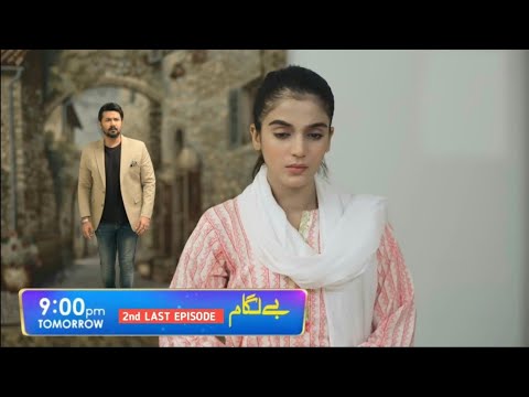 Baylagaam Episode 56 Promo - Baylagaam Episode 56 Teaser - Balagam - 29 November 2023(2)