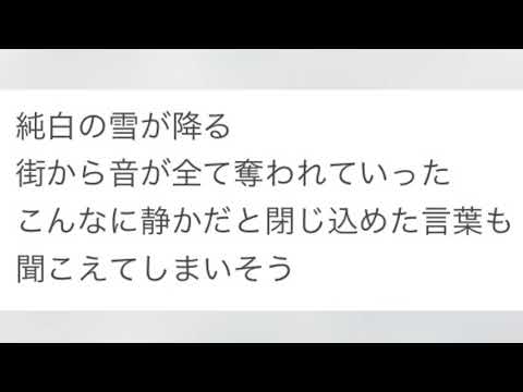 Download Sekai No Owari Silent フル 歌詞付き 3gp Mp4 Codedfilm Download Sekai No Owari Silent フル 歌詞付き 3gp Mp4 Codedfilm