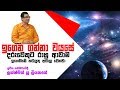 piyum-vila-20-09-2019