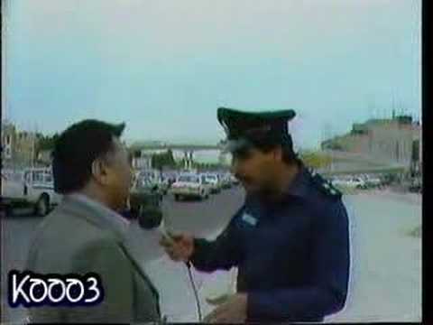 برنامج الأمن والمواطن 1984
