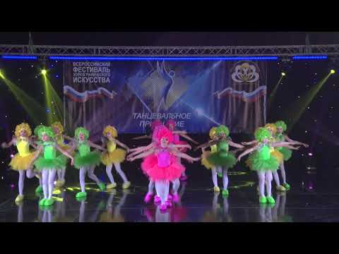 Всероссийский фестиваль Танцевальное признание®