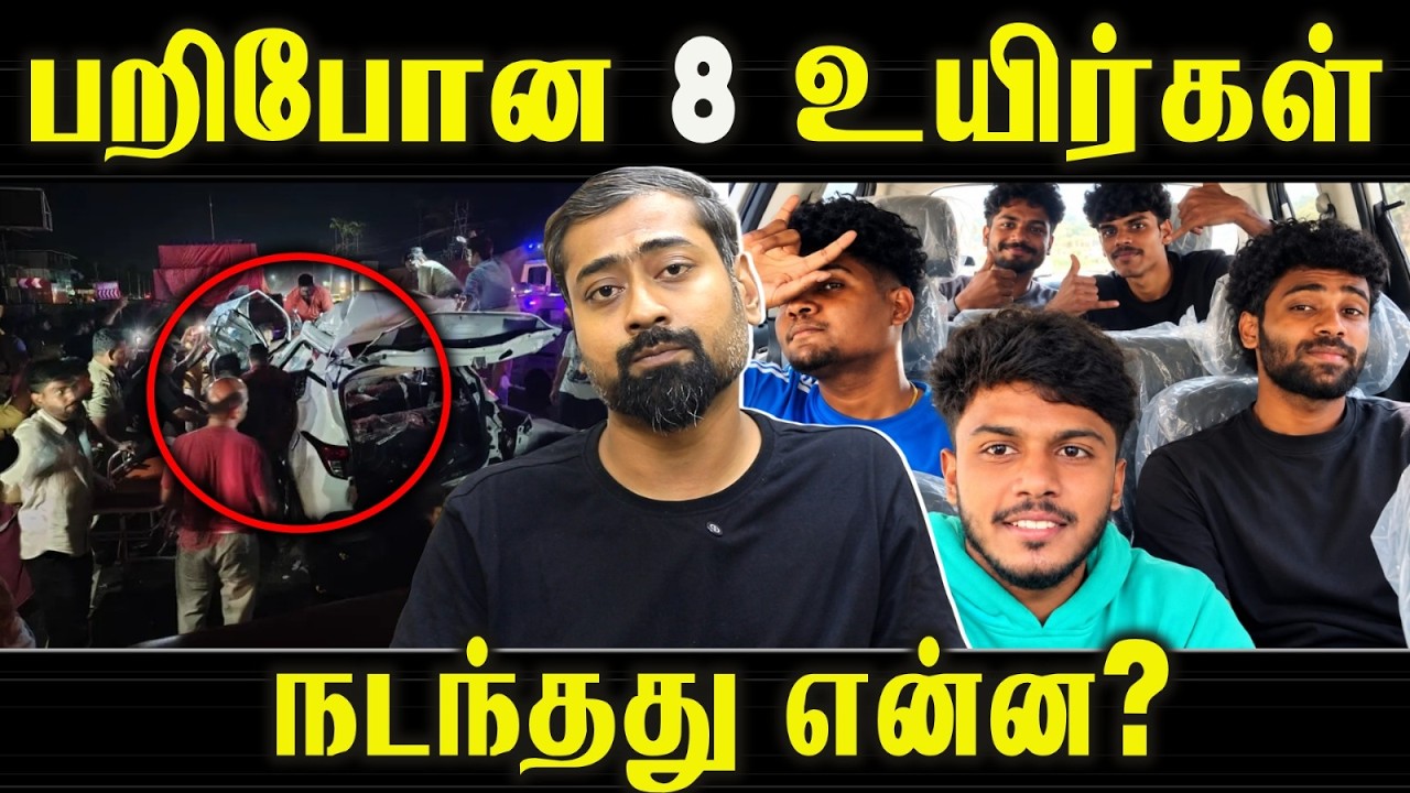 Eight Lives Lost: What Really Happened? | Varun Talks