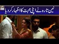 Naintara Ka Farhan Say Izhar E Mohabbat Hassad ARYDIGITAL
