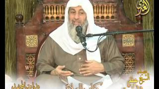 بداية المجتهد (96) "  حد العورة من الرجل " كتاب الصلاة  -للشيخ مصطفى العدوي للشيخ مصطفى العدوي image