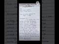Complaint Letter About Theft Of Bike Shortsvideo Youtubeshorts Shorts Trending Viral Gk Song
