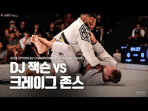 Spyder : DJ Jackson vs Craig Jones 스파이더 주짓수 쿼터 파이널 +76KG : DJ 잭슨 VS 크레이그 존스 (2018.07.21)