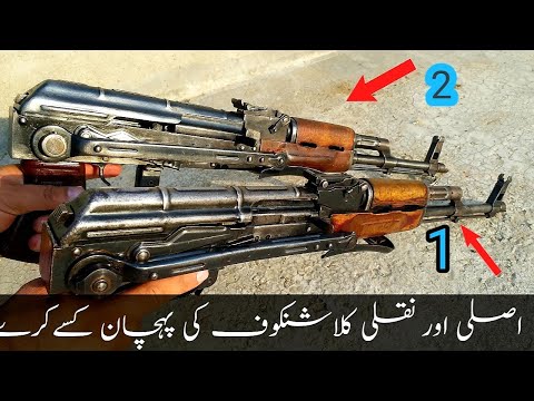 Original vs Darra made AK47 /Difference between fake and original kalashinkov