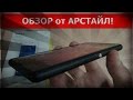 Sony Xperia E3 (D2203) с 4G. Плюсы и минусы объективно ...